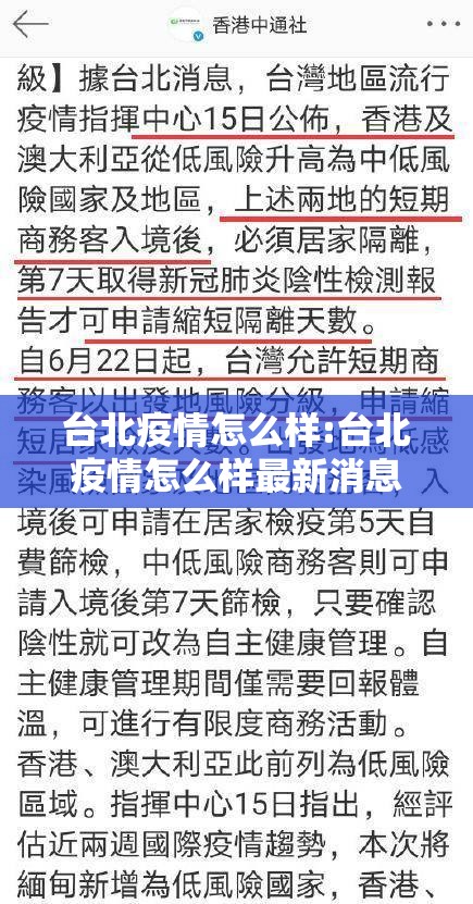 今日重大通报三晋休闲到底有挂吗!确实真的有挂