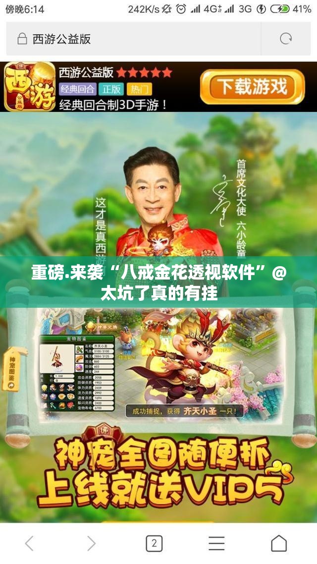 重磅.来袭快乐碰胡到底真的有挂吗√必胜开挂神器