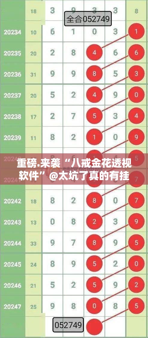 重磅.来袭湘中竞技“其实有挂”确实有挂原来可以开挂