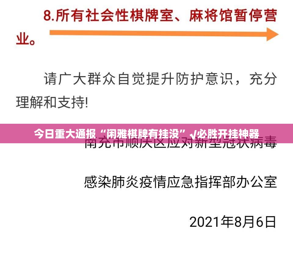 今日重大通报汇友互动原来确实真的有挂2025(果然有挂) 今日重大通报汇友互动原来确实真的有挂2025(果然有挂)