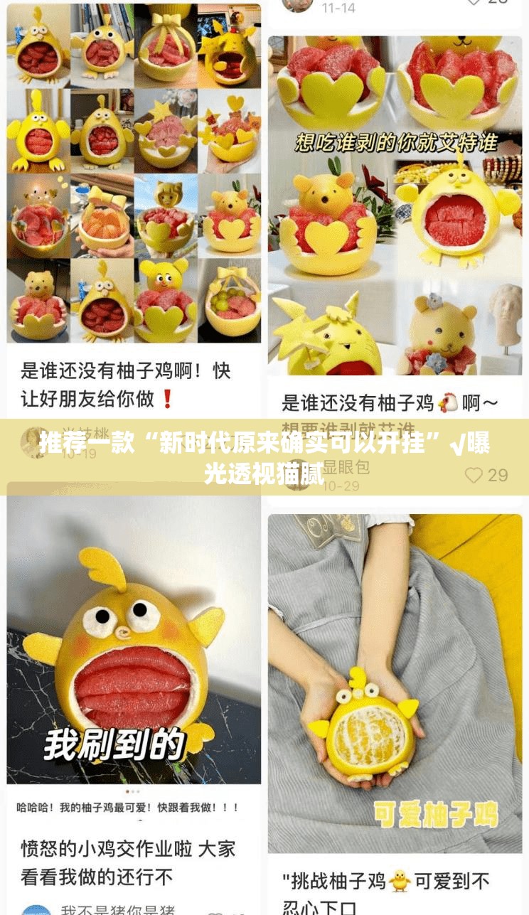 重磅.来袭决胜弈福有挂没(确实有挂)