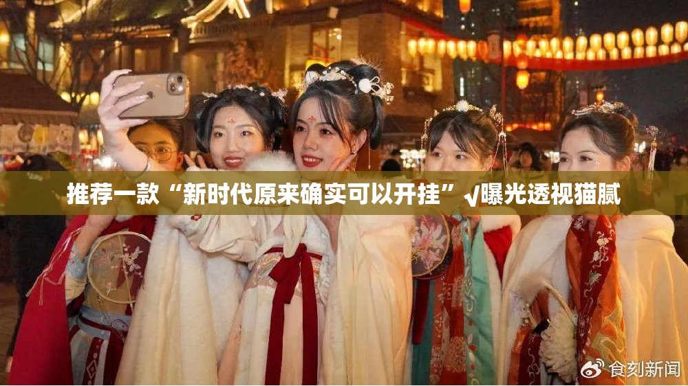 重大通报越乡游斗牛开挂辅助软件其实有挂-知乎