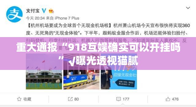 重磅.来袭点点游戏可不可以开挂其实有挂√曝光透视猫腻