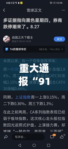 今日重大通报66红中麻将为什么一直输开挂神器