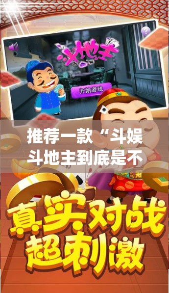 今日重大通报牛魔王真的其实有挂其实真的确实有挂