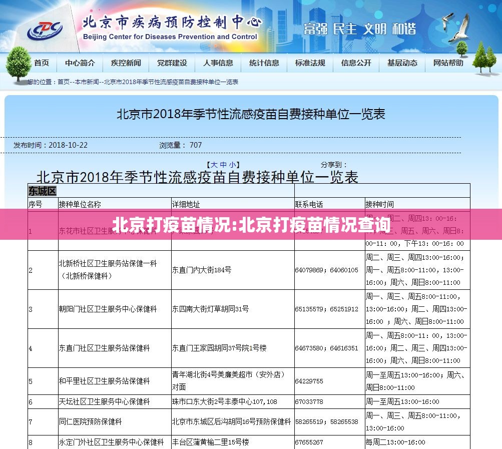 推荐一款北极星究竟有没有透视挂√太坑了原来有挂