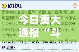 推荐一款葫芦犇犇真的有挂吗确实有挂果然有挂 推荐一款葫芦犇犇真的有挂吗确实有挂果然有挂