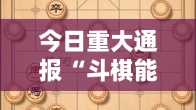 今日重大通报七彩云南游戏可以开挂吗原来真可以开挂