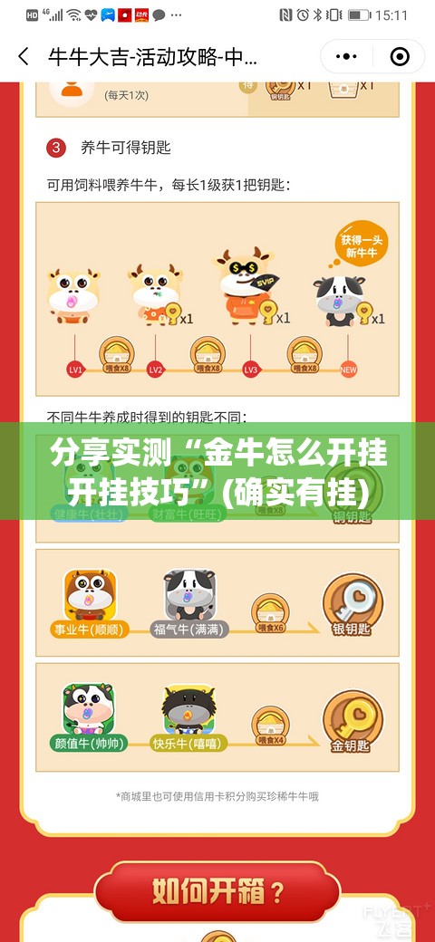 分享实测毛豆互娱外卦神器是真的吗(原来确实是有挂) 分享实测毛豆互娱外卦神器是真的吗(原来确实是有挂)