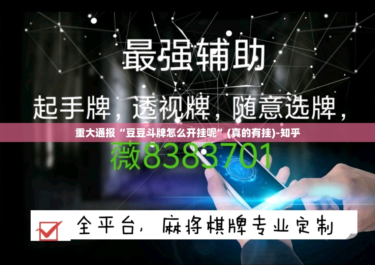 重磅.来袭鲨鱼扑克究竟有没有挂分享真的有挂给你