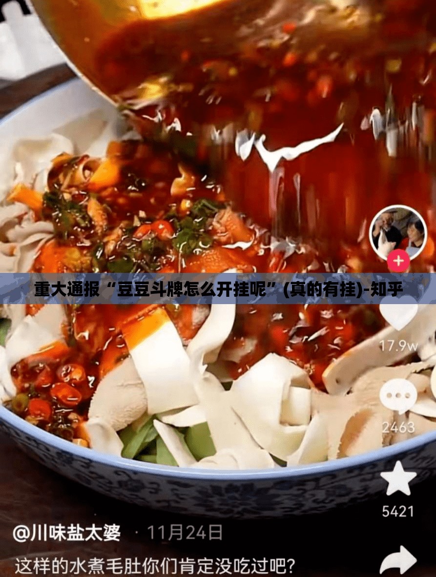 重大通报哈狗游万能开挂神器其实确实有挂 重大通报哈狗游万能开挂神器其实确实有挂