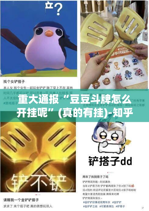 重磅.来袭决胜弈福有挂没(确实有挂)