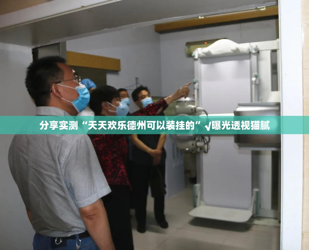 重磅.来袭闲逸游戏可以开挂吗确实真的有挂