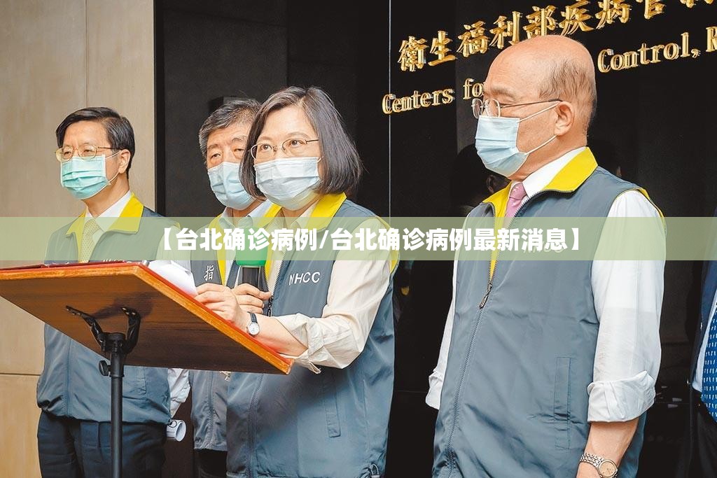 天津新冠死亡病例背后的警示,他们是谁?我们该如何反思? 天津新冠死亡病例背后的警示,他们是谁?我们该如何反思?