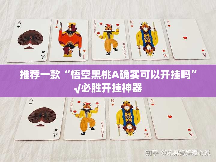 分享实测大懒人娱乐斗十四究竟有没有挂原来真可以开挂