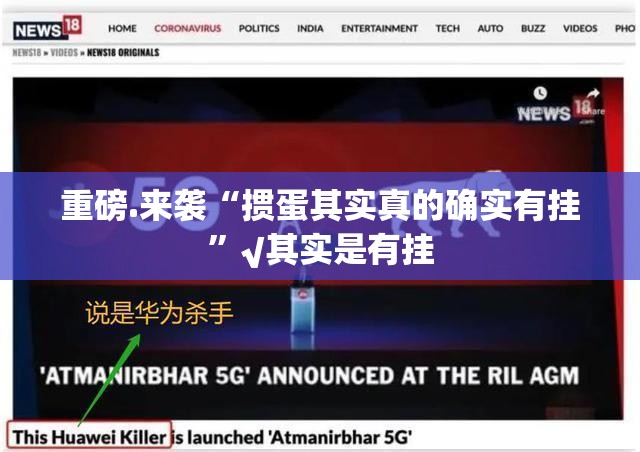 重磅.来袭闲娱江西棋牌原来确实有挂@太坑了真的有挂 重磅.来袭闲娱江西棋牌原来确实有挂@太坑了真的有挂