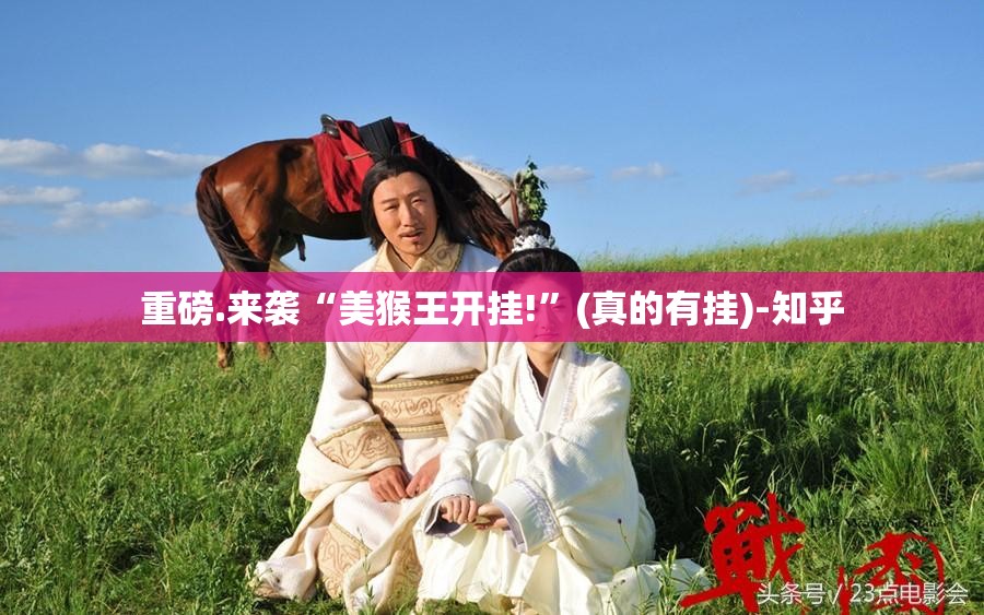 重大通报哥哥跑得快有没有挂,确实真的有挂2025(果然有挂) 重大通报哥哥跑得快有没有挂,确实真的有挂2025(果然有挂)