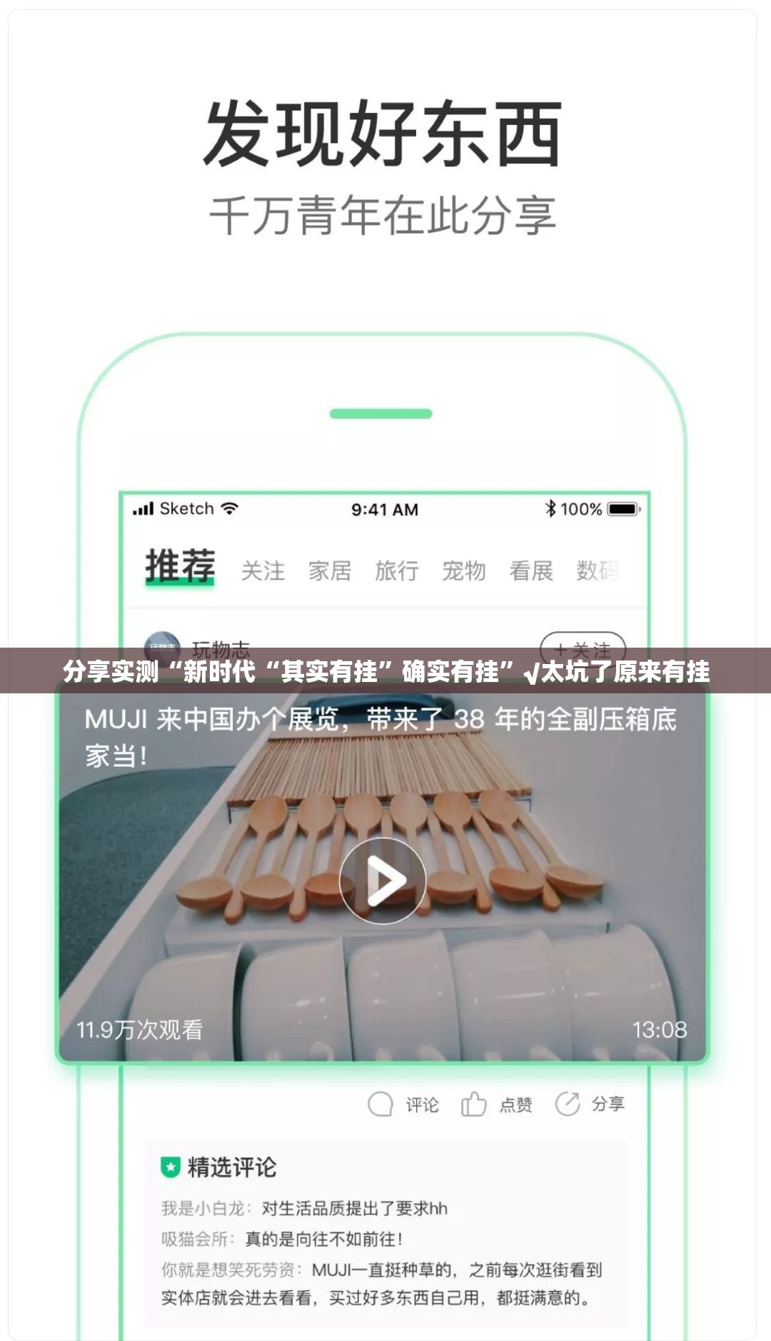 分享实测途胜可不可以开挂其实有挂实测确实有挂