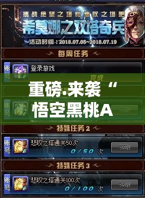 今日重大通报纵横互娱怎么买挂确实真的有挂√其实是有挂