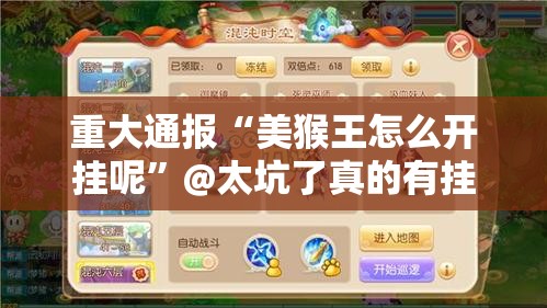 重磅.来袭方片十三张开挂神器下载开挂神器