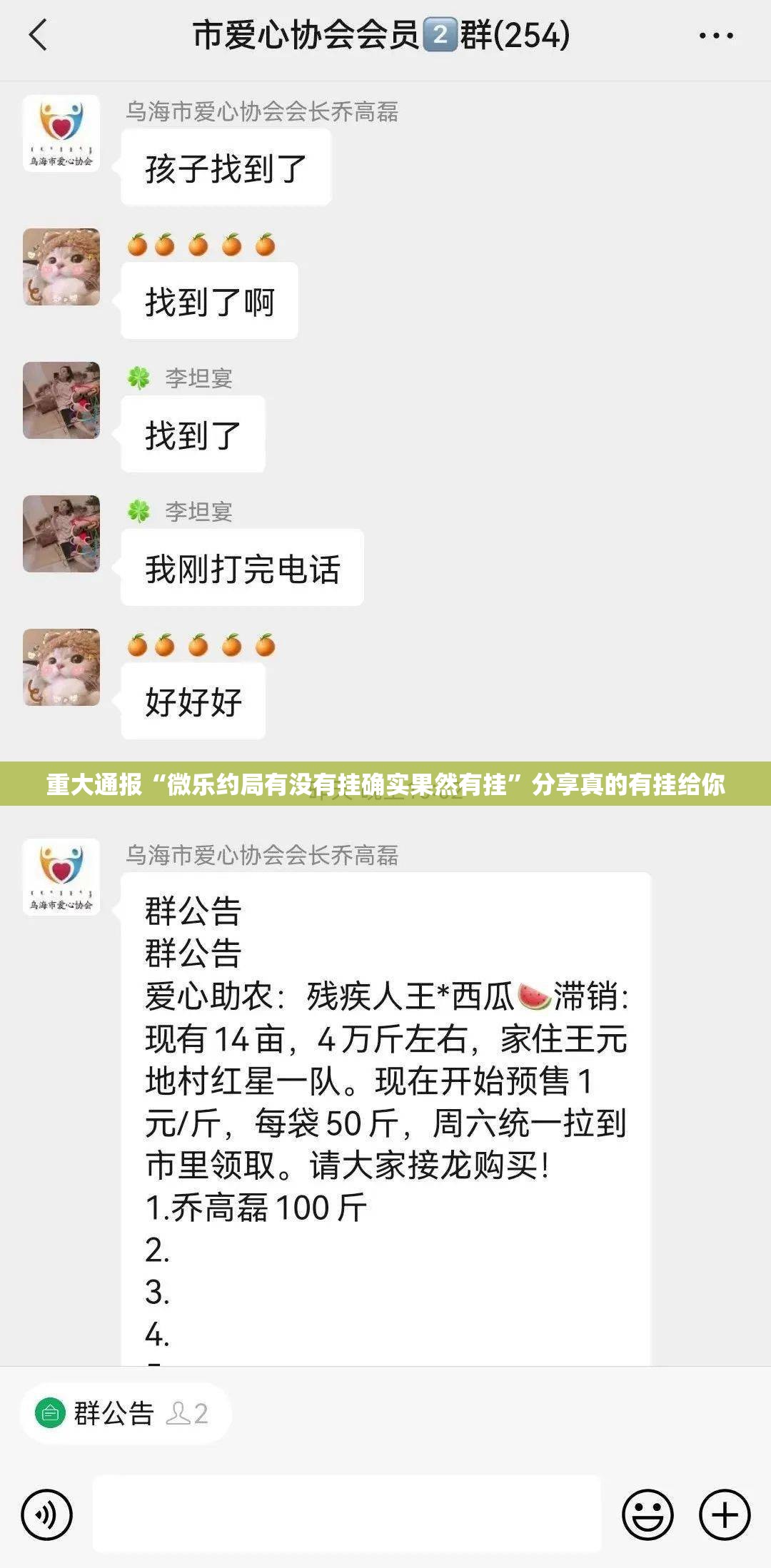 重磅.来袭闽游麻将挂辅助工具(确实有挂)