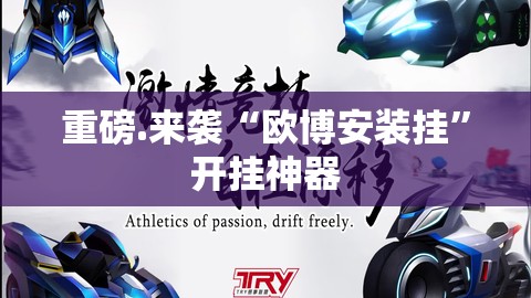 重大通报腾达填大坑真的可以开挂真的有挂√曝光透视猫腻