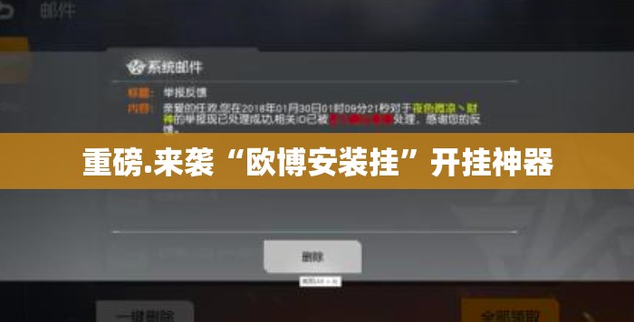 推荐一款朋朋棋牌究竟有没有挂开挂神器 推荐一款朋朋棋牌究竟有没有挂开挂神器