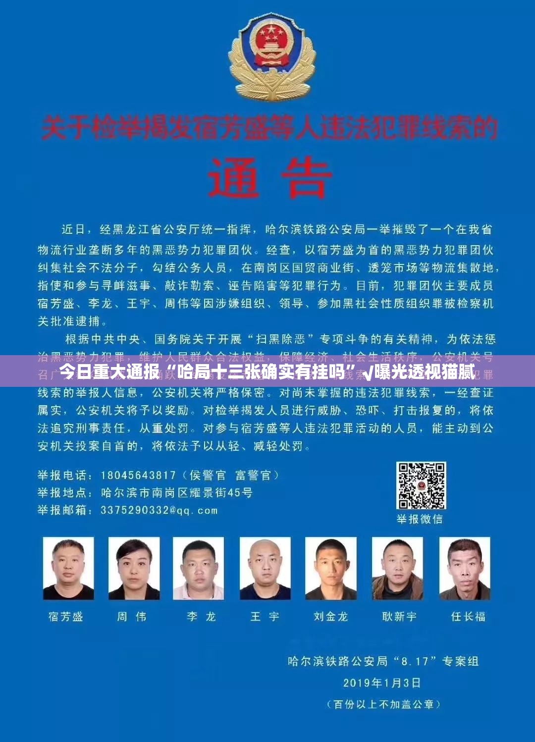 分享实测丫丫衡阳字牌开挂透视教程分享真的有挂给你 分享实测丫丫衡阳字牌开挂透视教程分享真的有挂给你