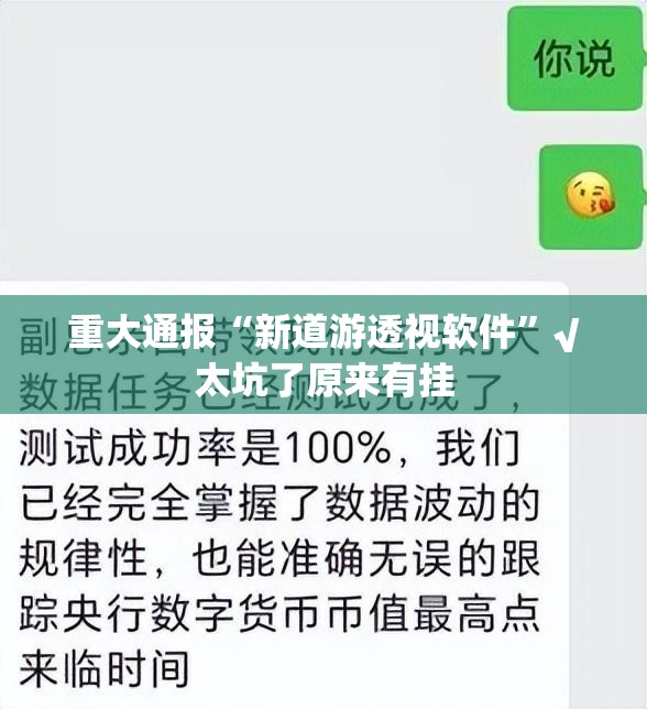 重磅.来袭哥哥跑得快挂软件分享真的有挂给你 重磅.来袭哥哥跑得快挂软件分享真的有挂给你