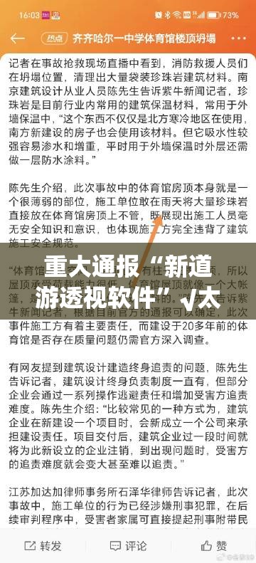 重磅.来袭富友茶苑有开挂辅助软件吗√必胜开挂神器 重磅.来袭富友茶苑有开挂辅助软件吗√必胜开挂神器