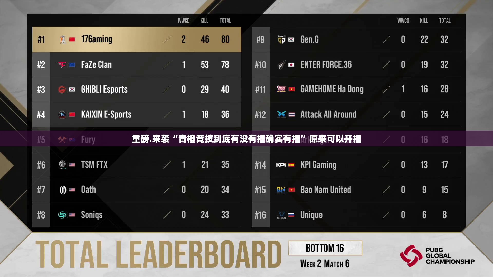 今日重大通报918互娱到底可以开挂吗!开挂教程步骤(确实有挂)