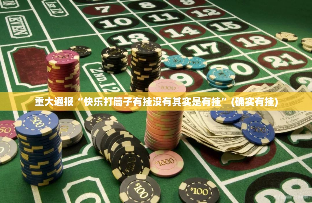 重磅.来袭涡阳茶馆有没有挂,确实有挂(确实有挂) 重磅.来袭涡阳茶馆有没有挂,确实有挂(确实有挂)