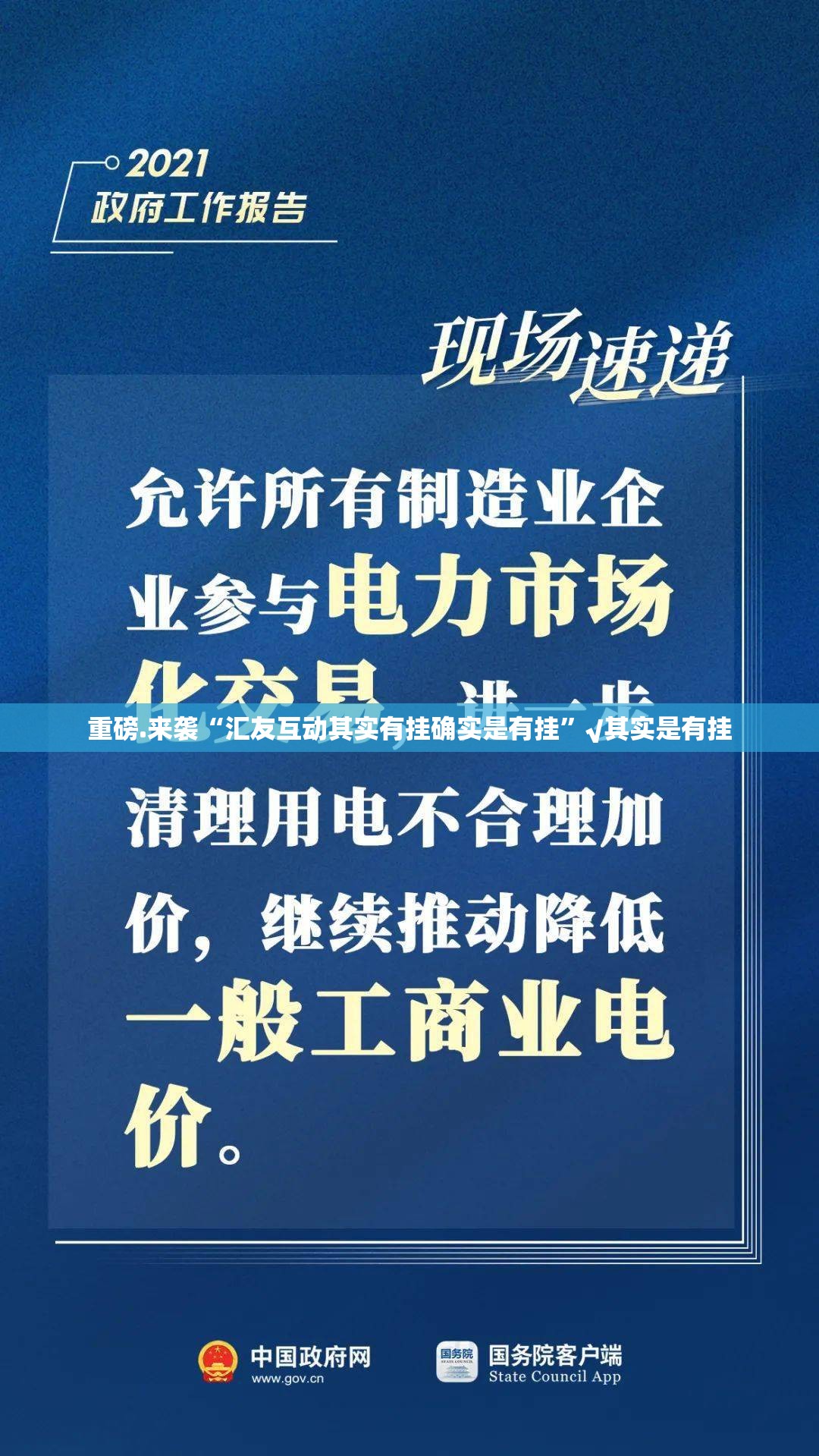 重磅.来袭富友茶苑有开挂辅助软件吗√必胜开挂神器 重磅.来袭富友茶苑有开挂辅助软件吗√必胜开挂神器