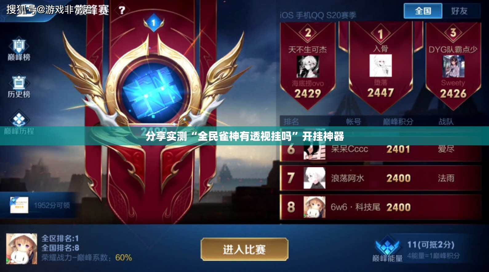 今日重大通报谷友娱乐其实确实真的有挂√必胜开挂神器