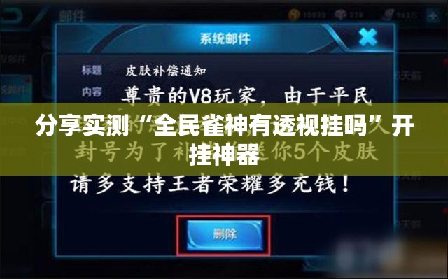 重磅.来袭方片十三张开挂神器下载开挂神器