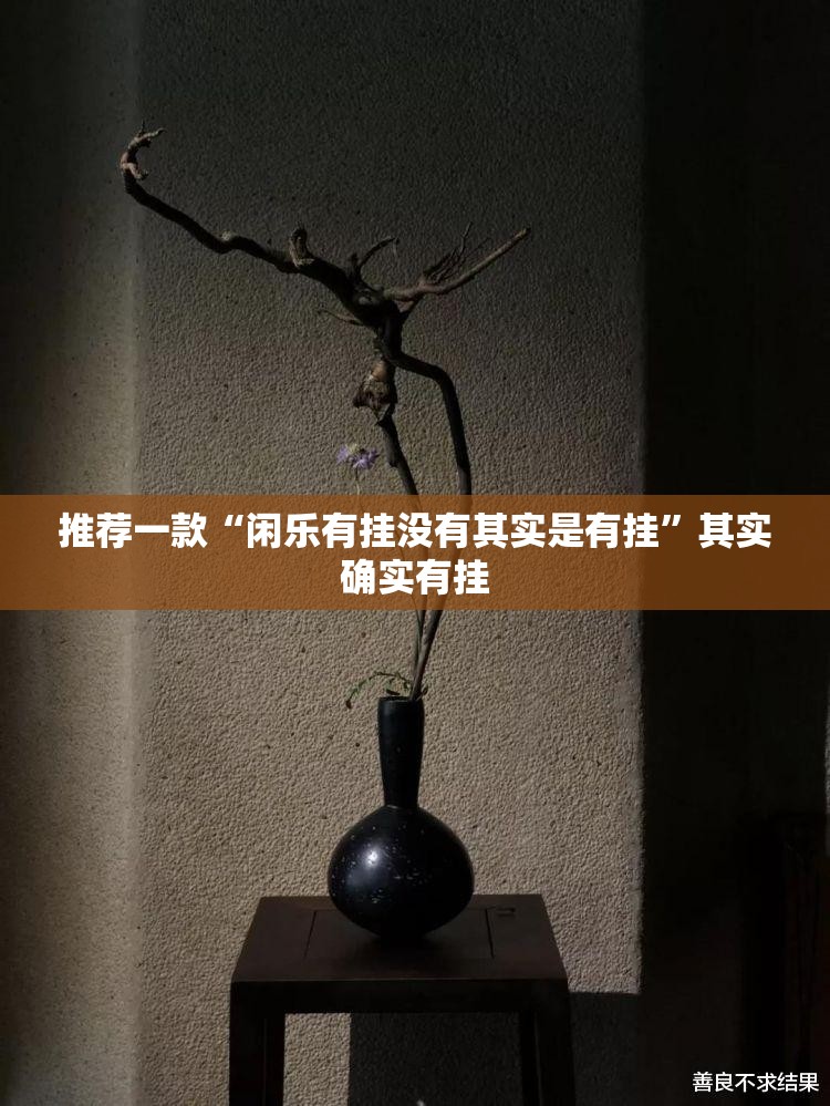 分享实测经典联盟到底能开挂吗(真的有挂)-知乎 分享实测经典联盟到底能开挂吗(真的有挂)-知乎