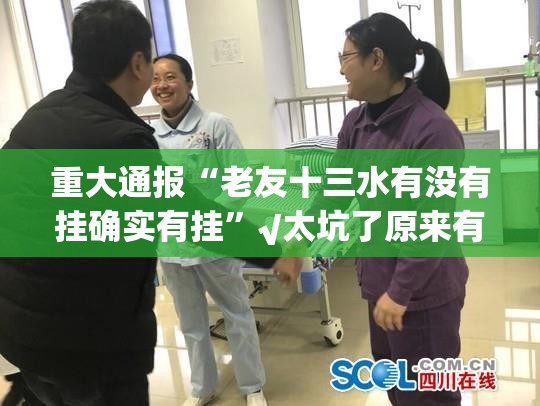 重磅.来袭天虹互娱“确实有挂”果然有挂(真的有挂)-知乎