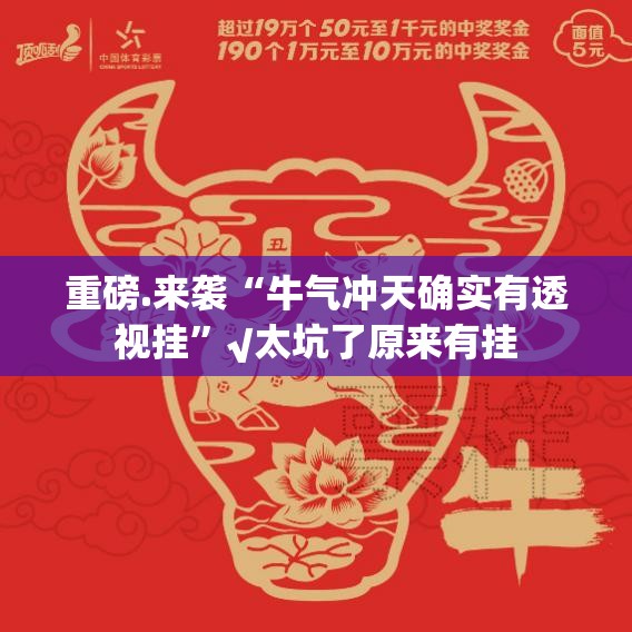 推荐一款姚记娱乐大联盟真的确实可以开挂原来真可以开挂