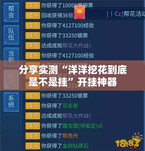重大通报浙衢麻将必赢软件原来真可以开挂