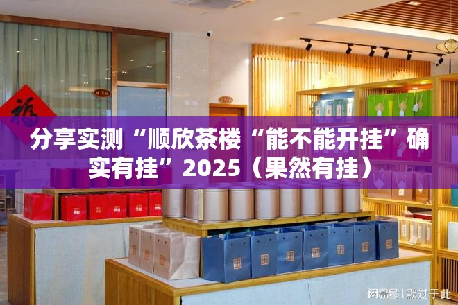 重磅.来袭天虹互娱“确实有挂”果然有挂(真的有挂)-知乎