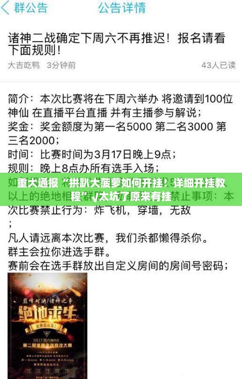 推荐一款“琼雀海南麻将有没有挂确实有挂”开挂神器