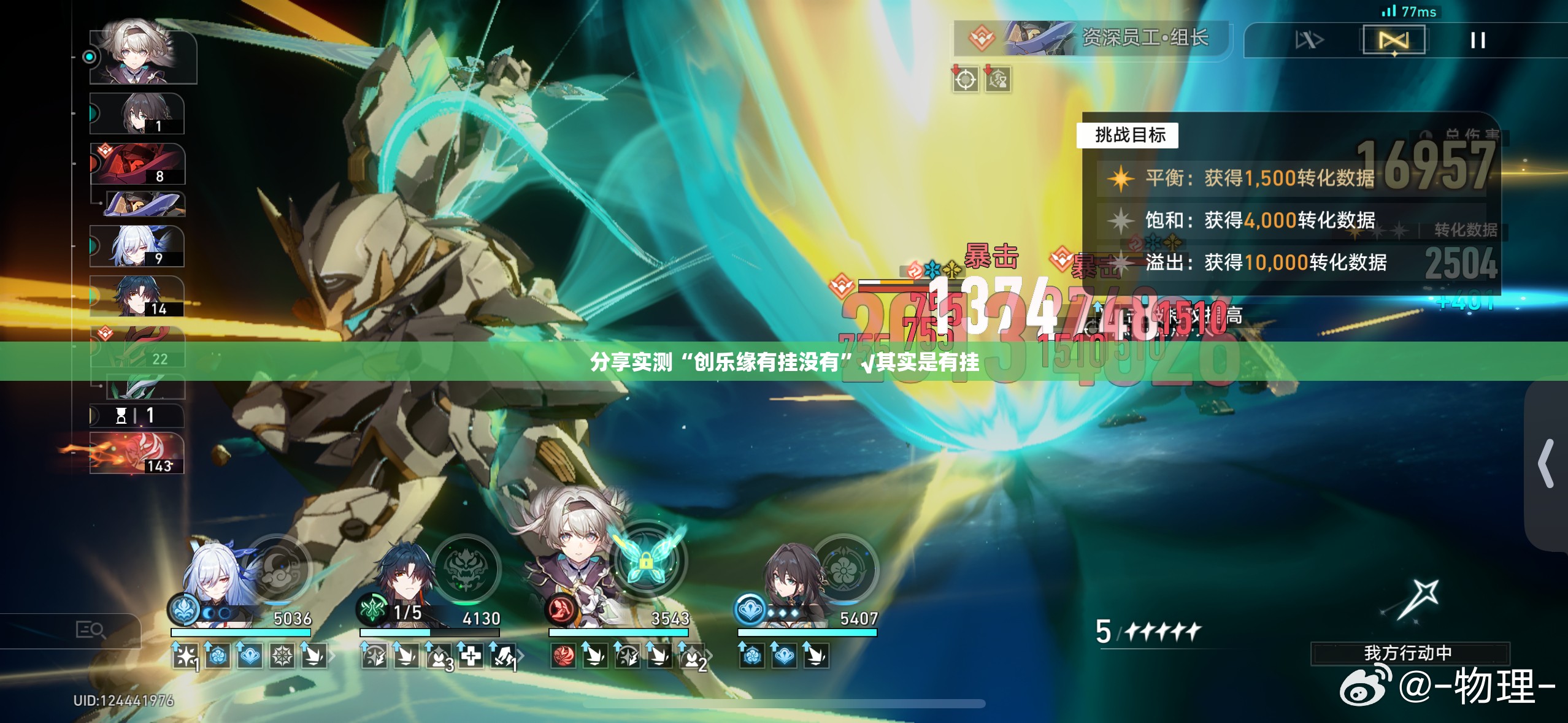 分享实测“创乐缘有挂没有”√其实是有挂