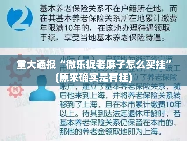 分享实测蜂娱棋牌2其实有挂确实真的有挂其实真的确实有挂