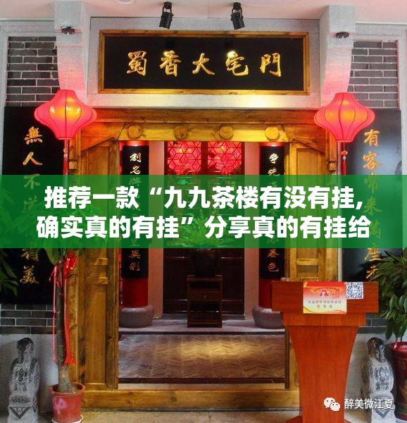 分享实测多乐跑胡子辅助透视软件@太坑了真的有挂 分享实测多乐跑胡子辅助透视软件@太坑了真的有挂