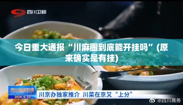 分享实测“五十K可以开挂吗!”其实确实有挂