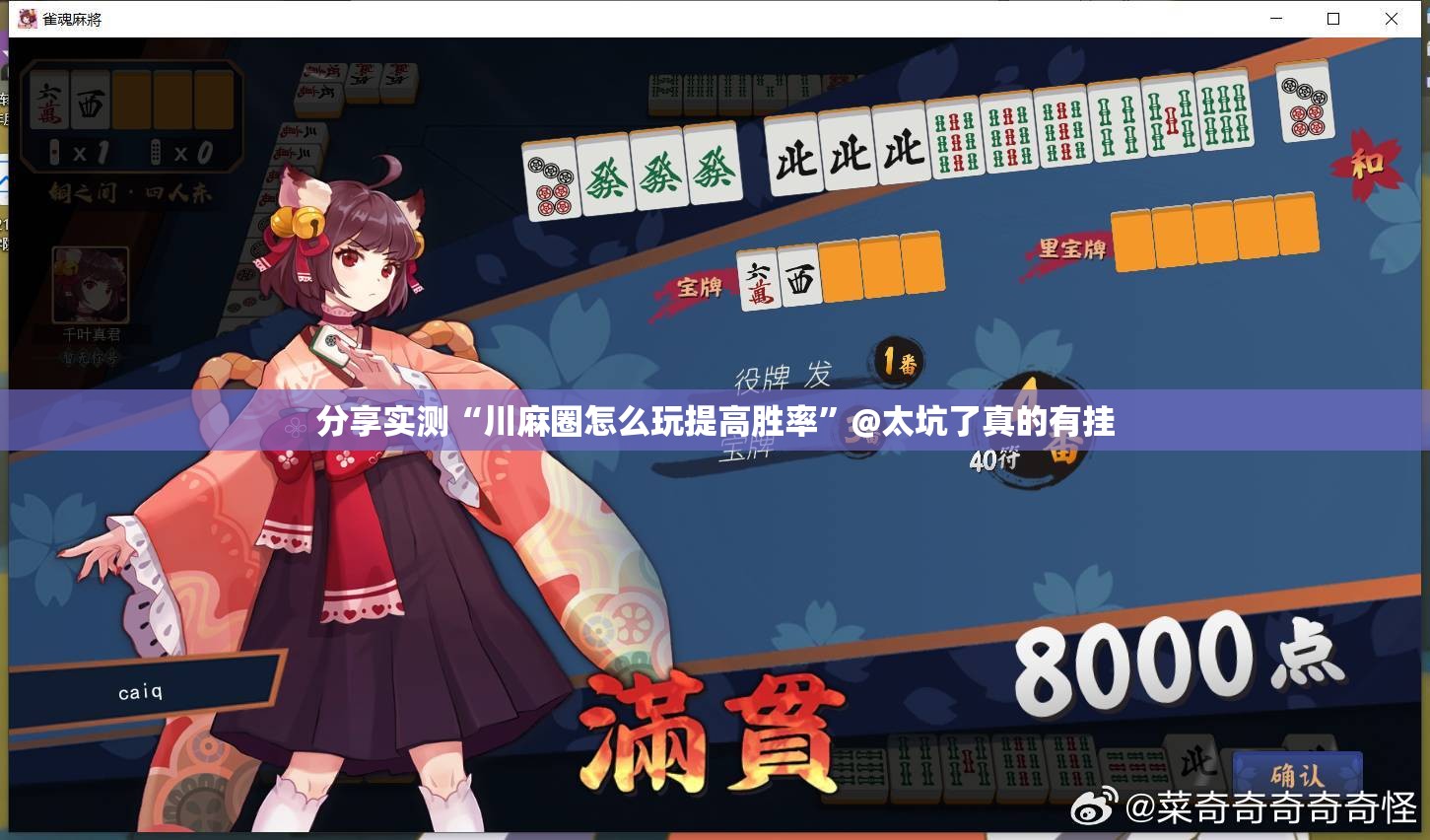 分享实测公会联赛为什么一直输√必胜开挂神器 分享实测公会联赛为什么一直输√必胜开挂神器