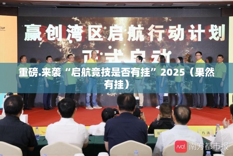 重磅.来袭五彩茶馆可以开挂吗!真的确实有挂 重磅.来袭五彩茶馆可以开挂吗!真的确实有挂