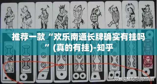重大通报鲨鱼扑克如何开挂确实真的有挂