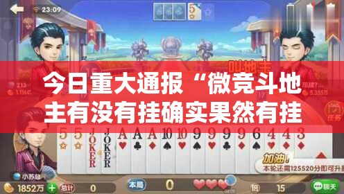 重磅.来袭丰城双剑可以开挂吗!2025（果然有挂）