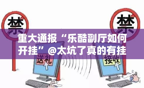 重磅.来袭“掌上风云能开挂吗”(真的有挂)-知乎 重磅.来袭“掌上风云能开挂吗”(真的有挂)-知乎